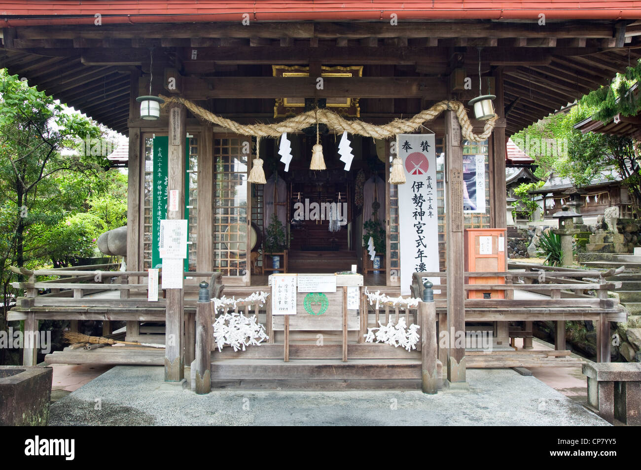 Taga Jinja, Uwajime, Shikoku, Japon Banque D'Images