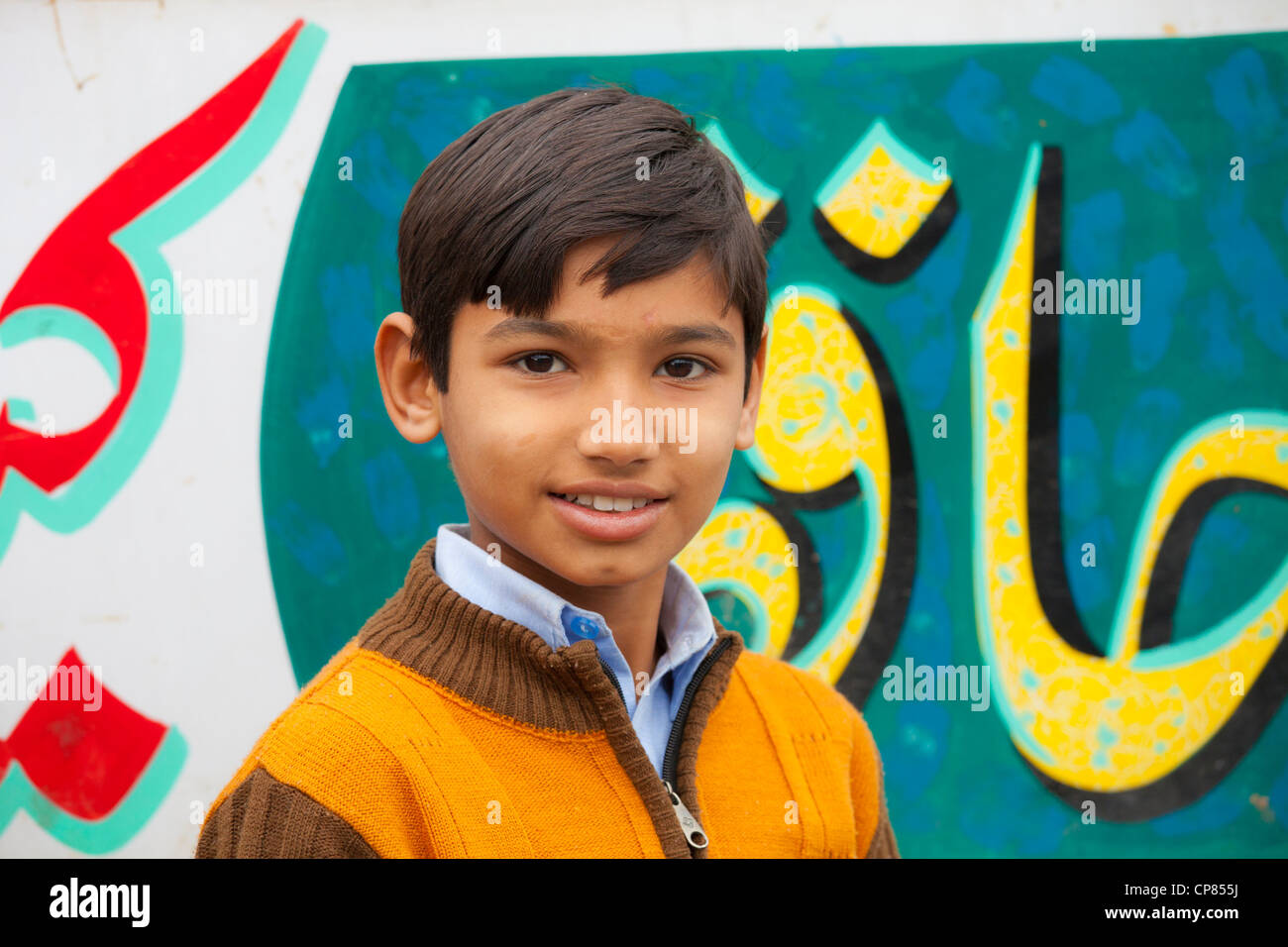 Garçon à Islamabad, Pakistan Banque D'Images