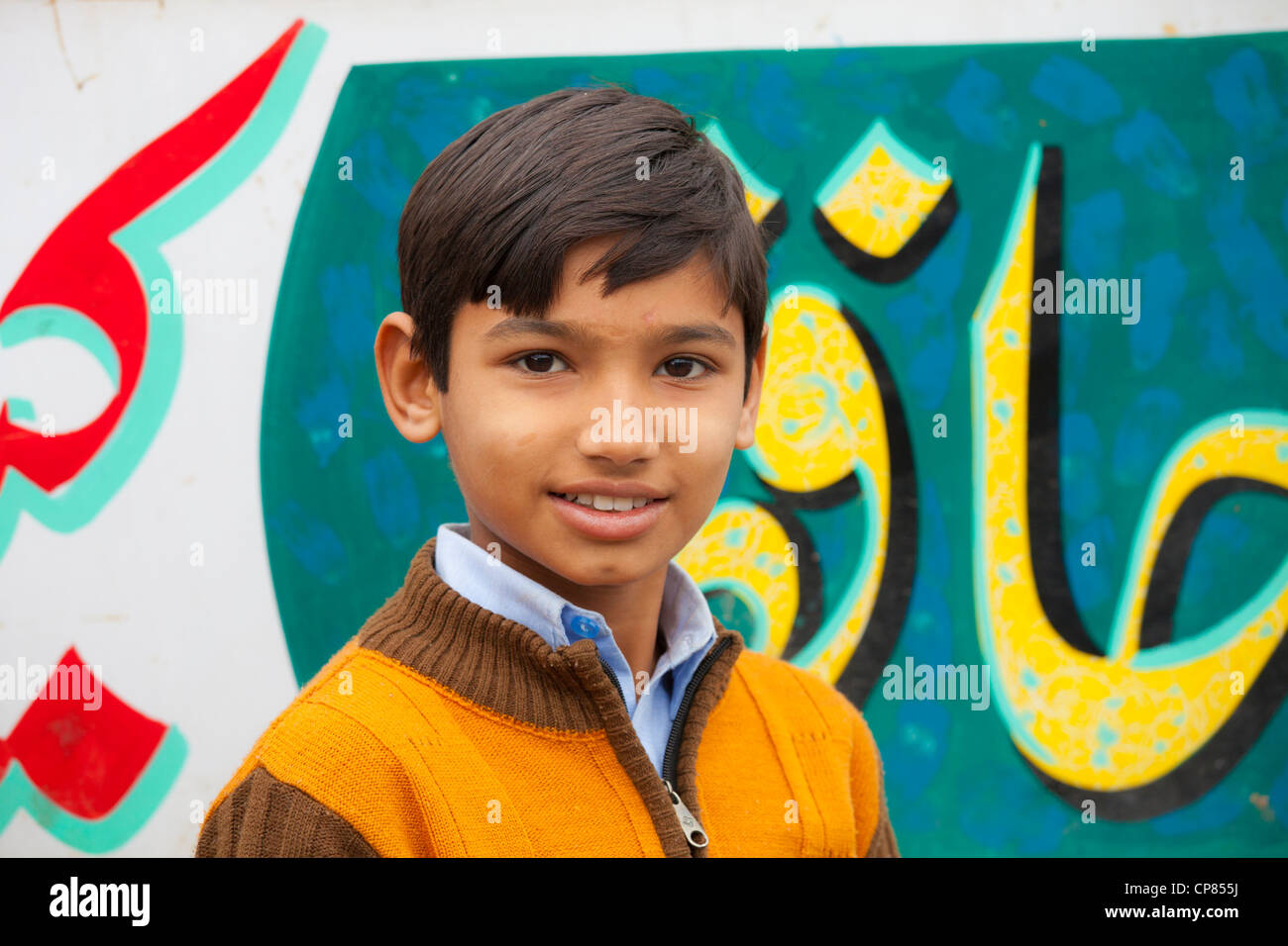 Pakistani boy in islamabad pakistan Banque de photographies et d’images ...