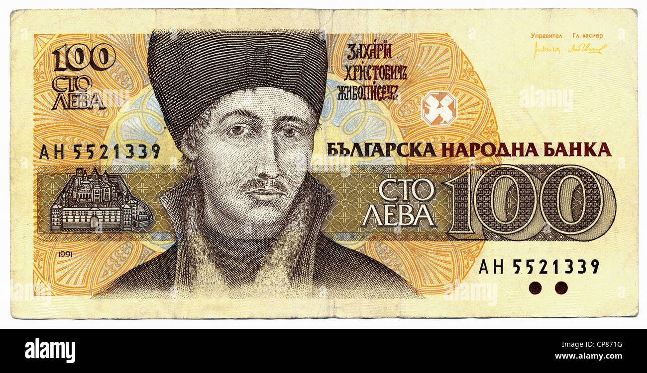 Historische Billet, Bulgarien, 100 Levas, Z. Zograf, 1991 Banque D'Images