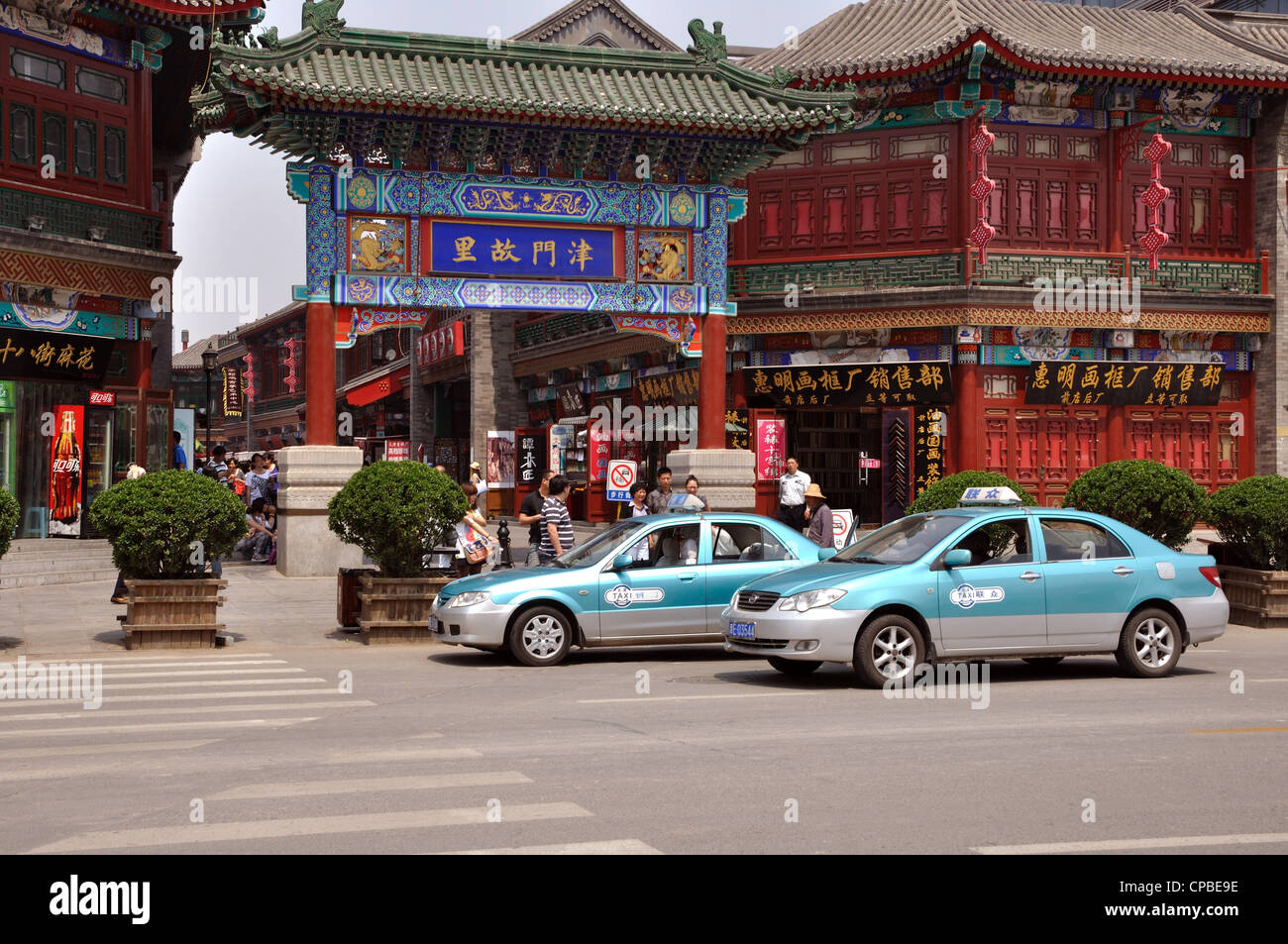 Les taxis et porte d'entrée rue de l'ancienne culture de Shuige Dajie, Tianjin, Hebei, Chine. Banque D'Images