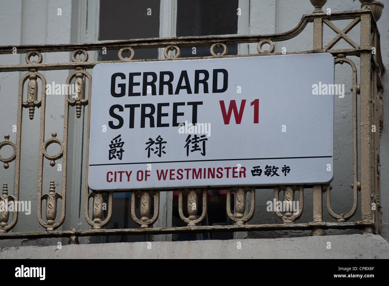 London street sign, Gerrard Street, England, UK, célèbre comme le coeur de ville de la Chine dans le West End Theatre Land Banque D'Images