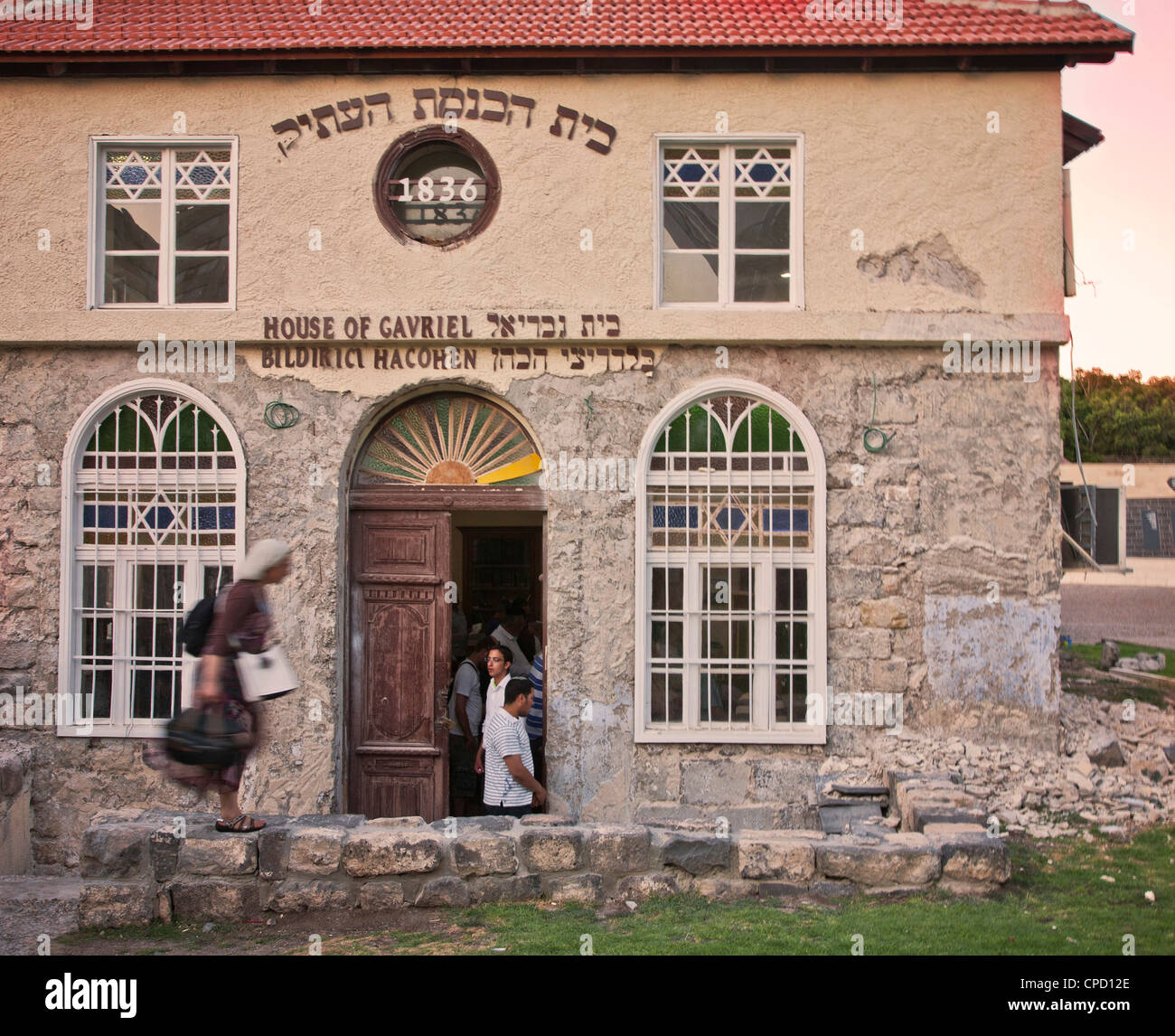 Façade d'une des plus anciennes synagogues à Tel Aviv, Israël, Moyen Orient Banque D'Images