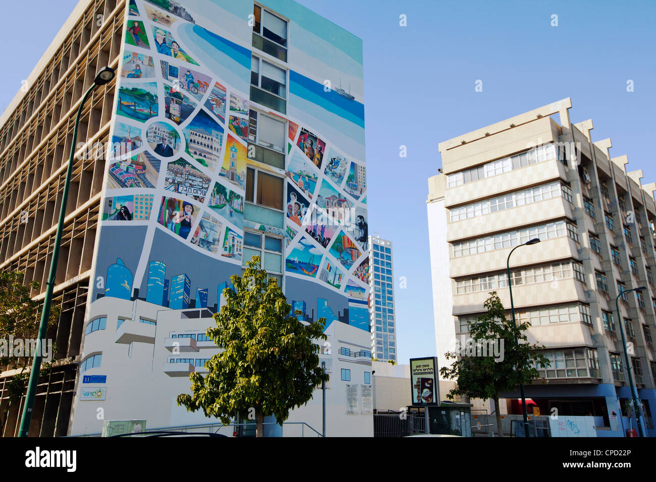 Les immeubles à appartements dans le centre de la ville, Tel Aviv, Israël, Moyen Orient Banque D'Images