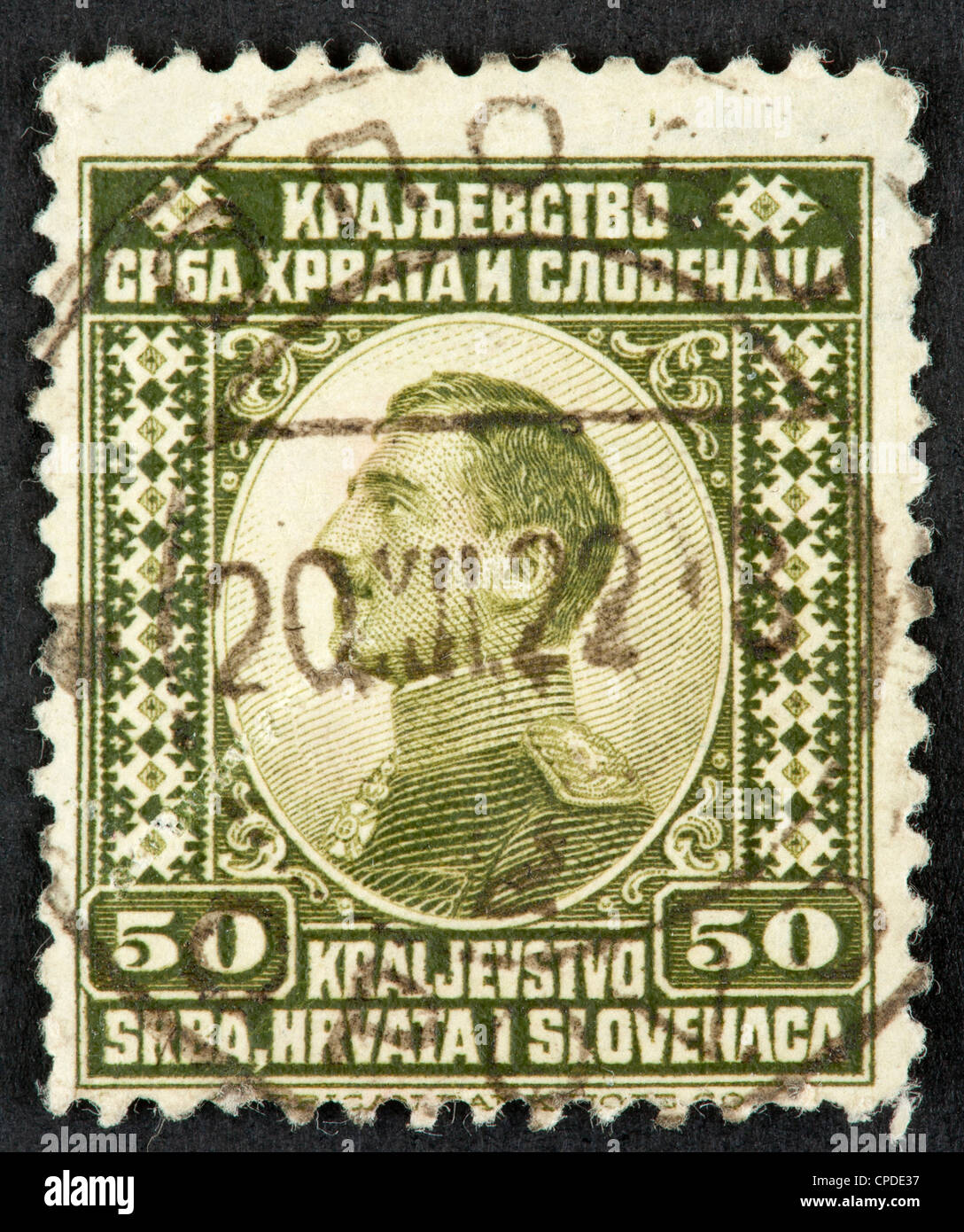 Jugoslavija stamp Banque de photographies et d’images à haute