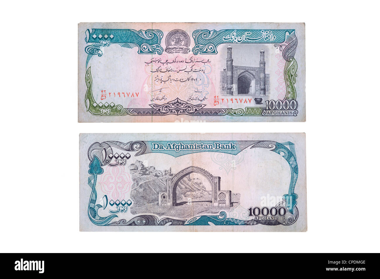 Ancien billet de Afghane Banque D'Images