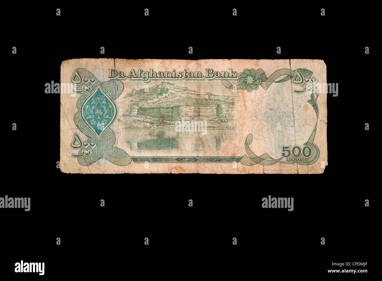 Ancien billet de Afghane Banque D'Images