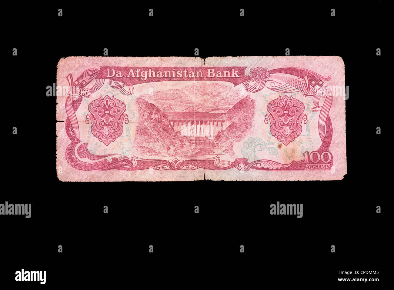 Ancien billet de Afghane Banque D'Images
