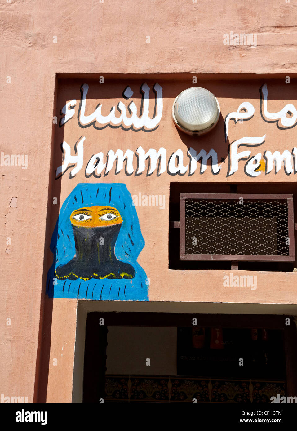 Maroc Marrakech Hammam femelle Banque D'Images