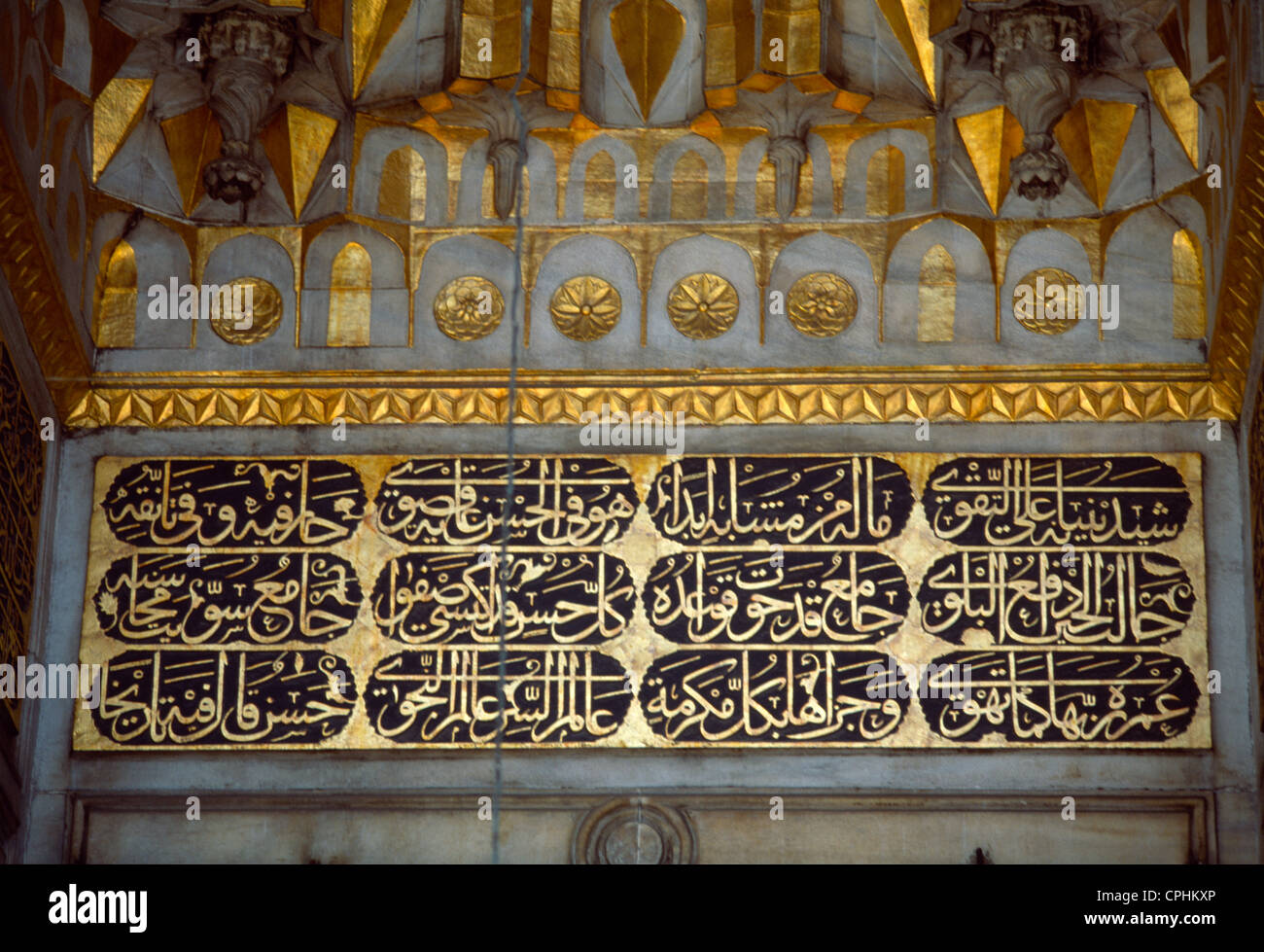 Istanbul Turquie Yeni Cami (nouvelle mosquée) calligraphie islamique Banque D'Images
