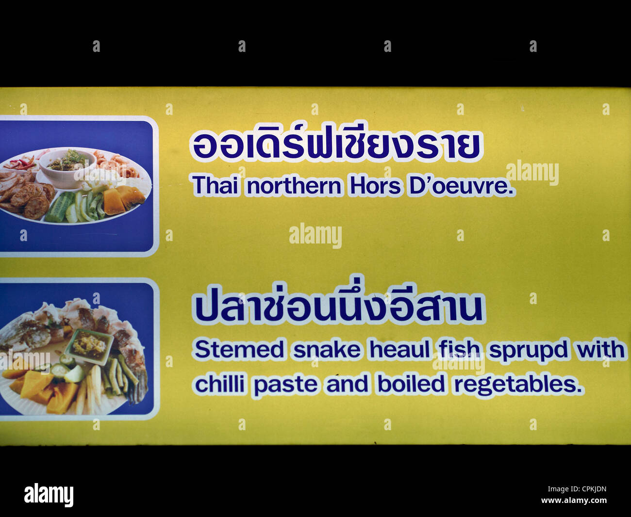Panneau mal orthographié dans un restaurant thaïlandais. Thaïlande S.E. Asie Banque D'Images