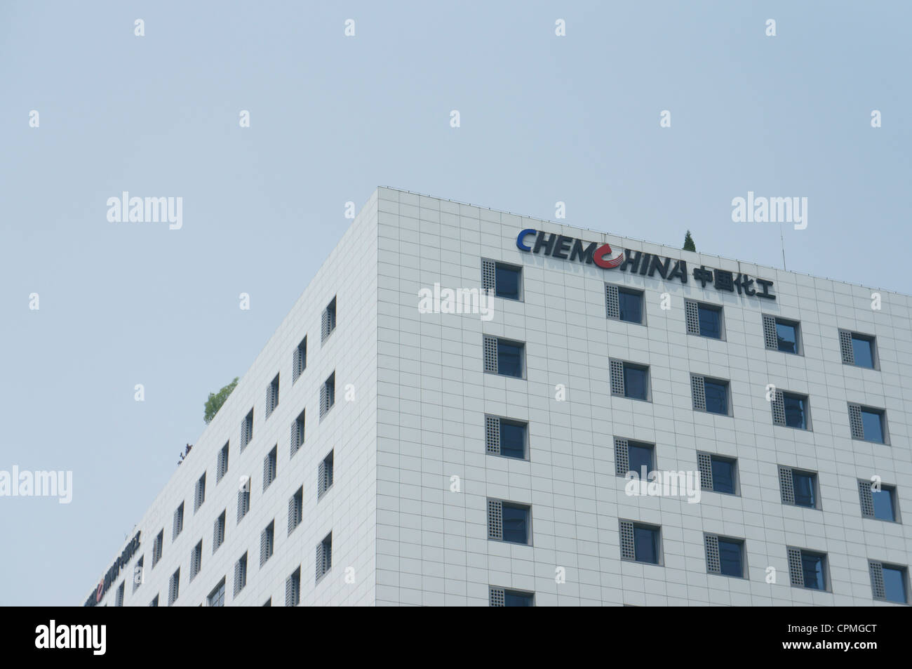 Siège ChemChina à Beijing Banque D'Images