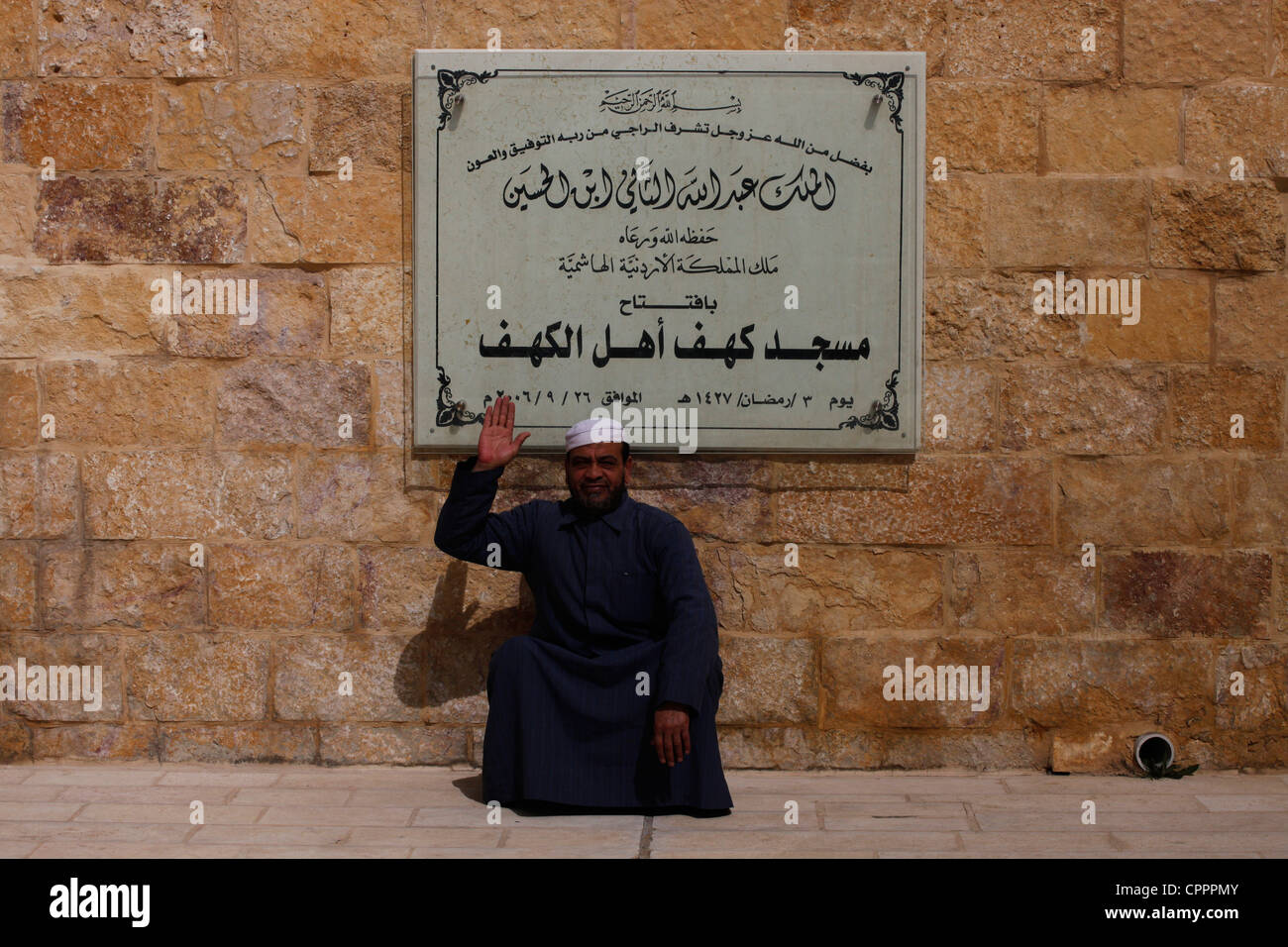 Un geste d'homme jordanien à la mosquée Kahf Al-Raqim ou à la Grotte des sept dormeurs près du village Al-Raqim près d'Amman Jordanie Banque D'Images