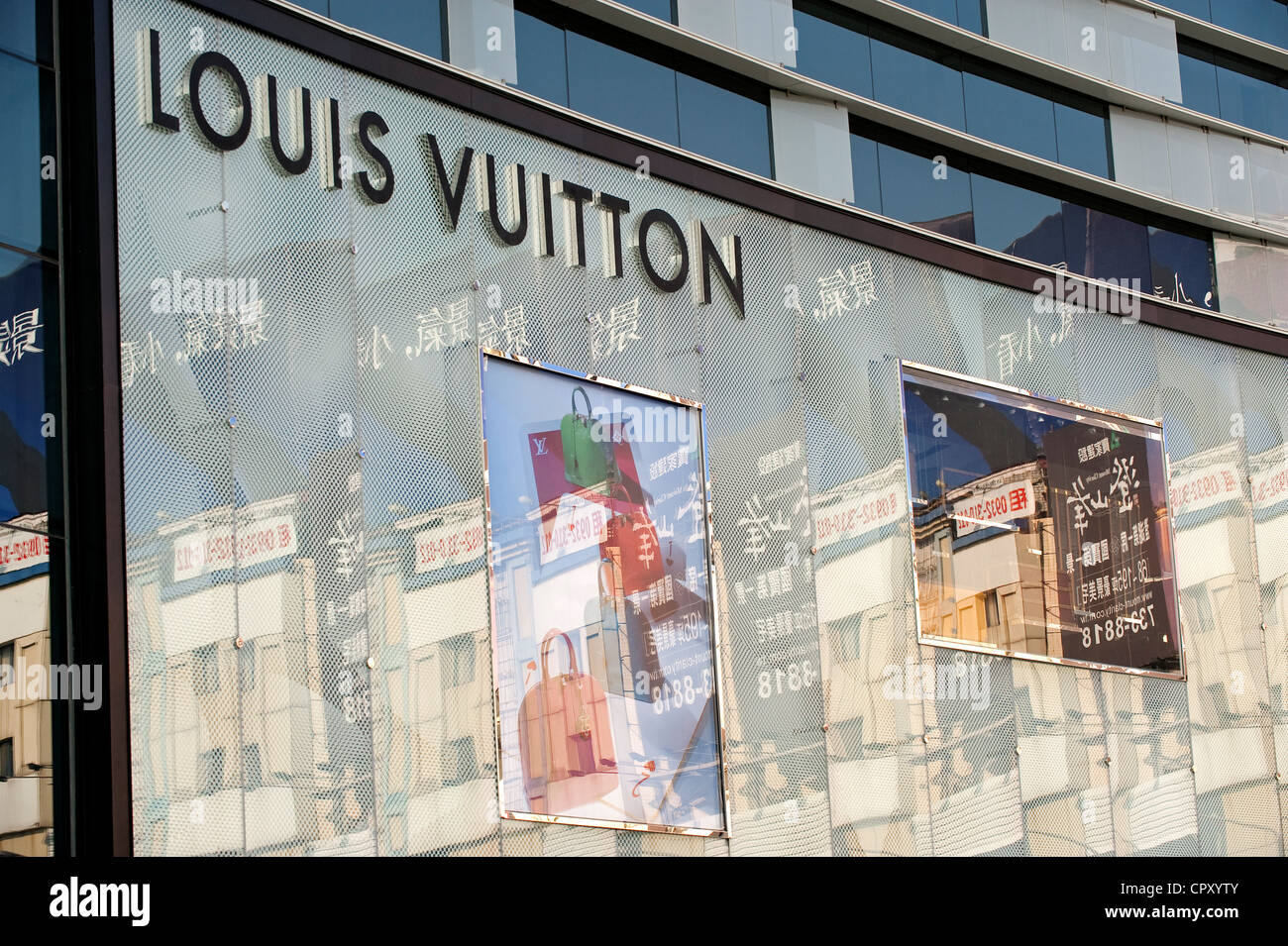 Taïwan, Kaohsiung, Louis Vuitton afficher la fenêtre Banque D'Images