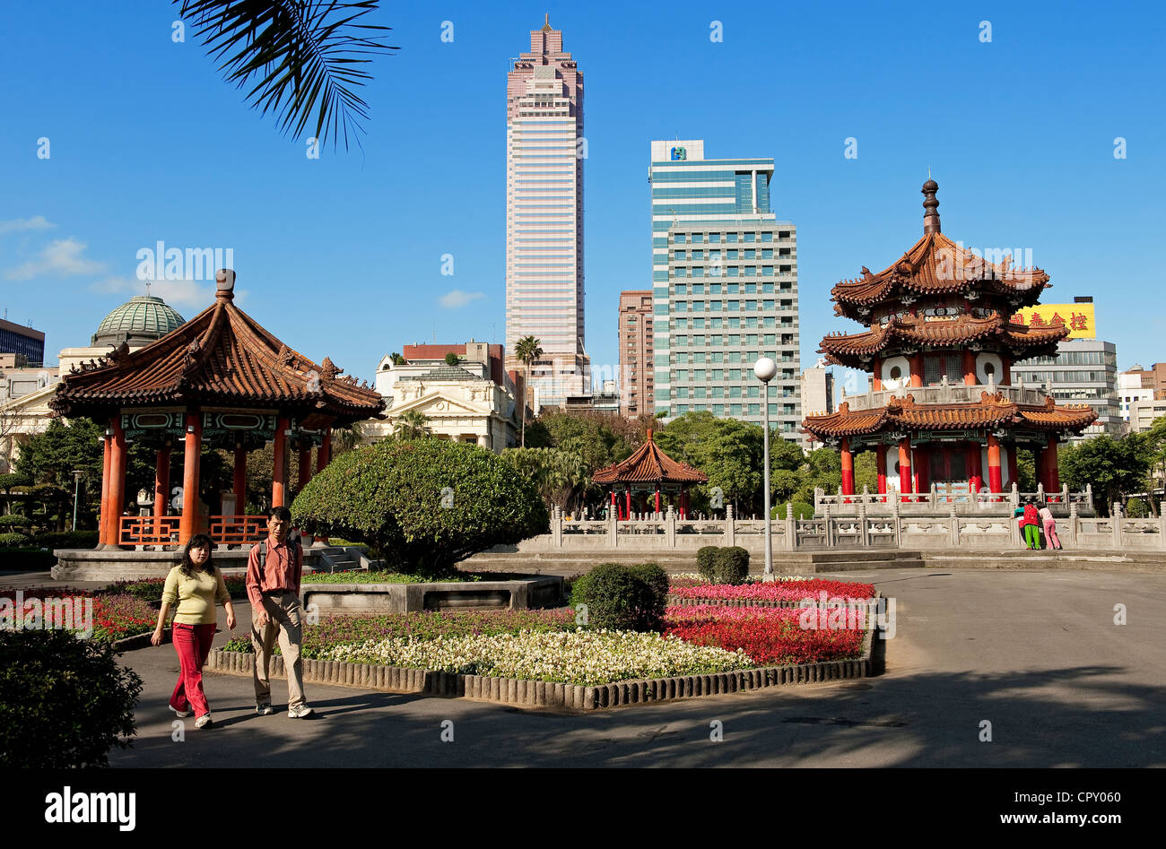 Vieille ville de Taipei Taiwan 228 Parc de la paix (massacre du 28 février 1947) avec Shin Kong Mitsukoshi tour en arrière-plan Banque D'Images