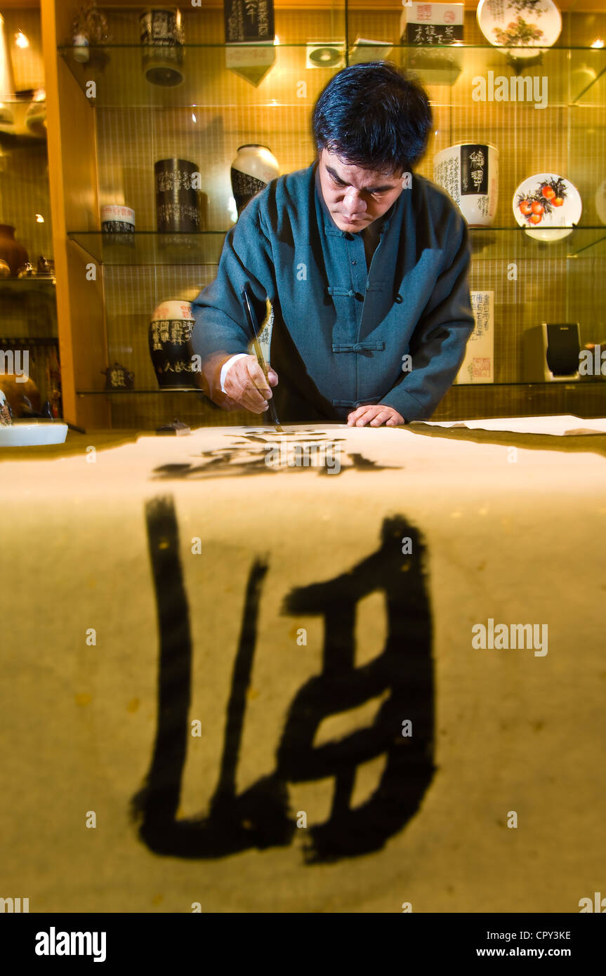 District de Taoyuan, Taïwan, Chung-Li, maître de calligraphie Pang Chiu Liu un dessin dans son atelier de calligraphie chinoise Banque D'Images