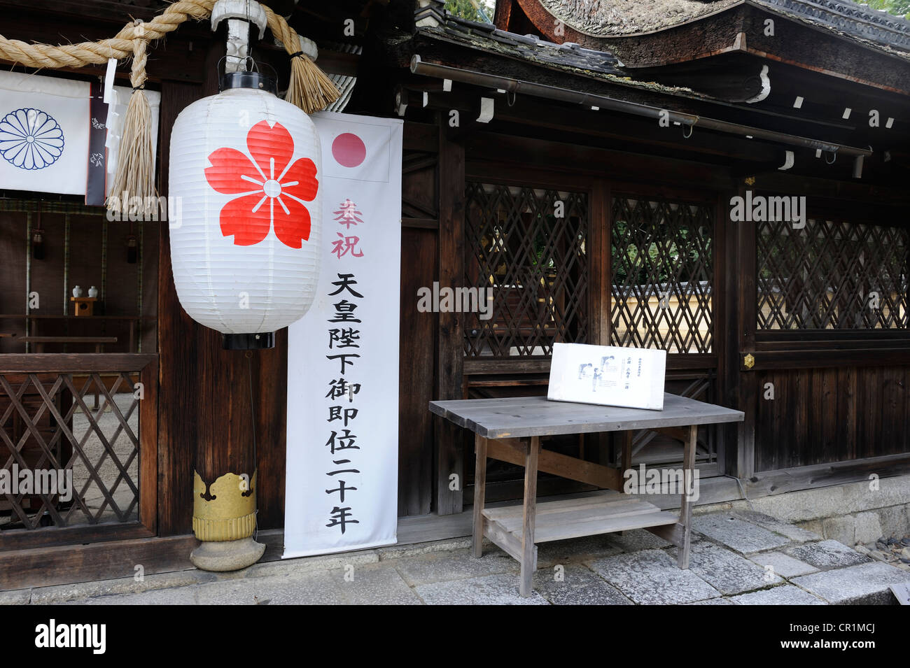 Représentation graphique des règles de conduite pendant la prière dans Sanctuaire Hirano, Kyoto, Japon, Asie de l'Est, Asie Banque D'Images