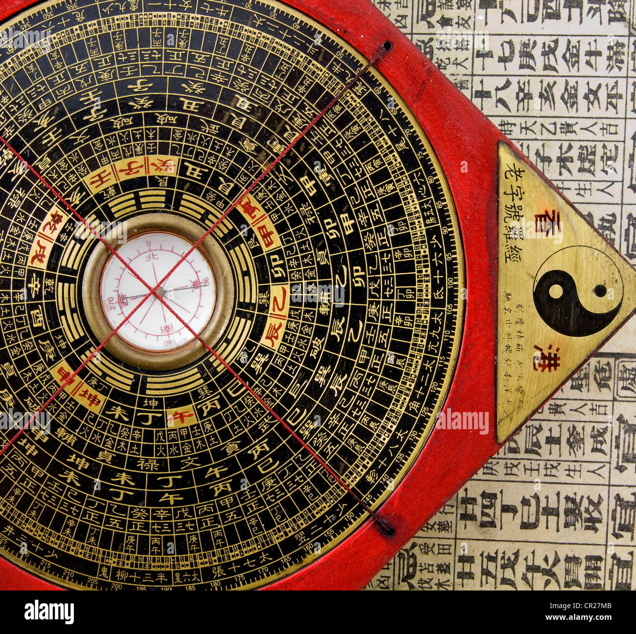 Boussole chinoise Banque D'Images
