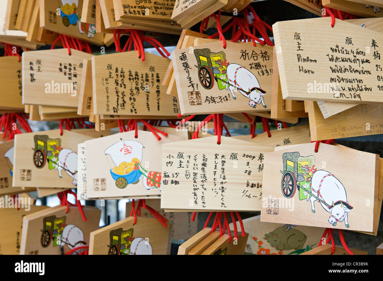 Le Japon, l'île de Honshu, la région de Kinki, ville de Kyoto, Temple Kiyomizu Dera, Patrimoine Mondial de l'ema (peu comprimé avec un en bois Banque D'Images