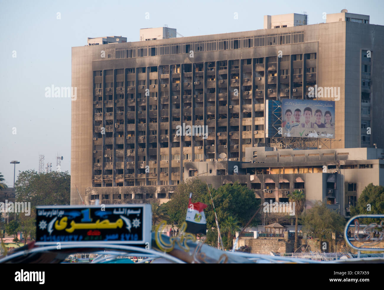 Brûlé de l'administration centrale du parti néo-démocrate au Caire en Egypte au Musée (incendié le 28 février 2011)pendant la révolution Banque D'Images