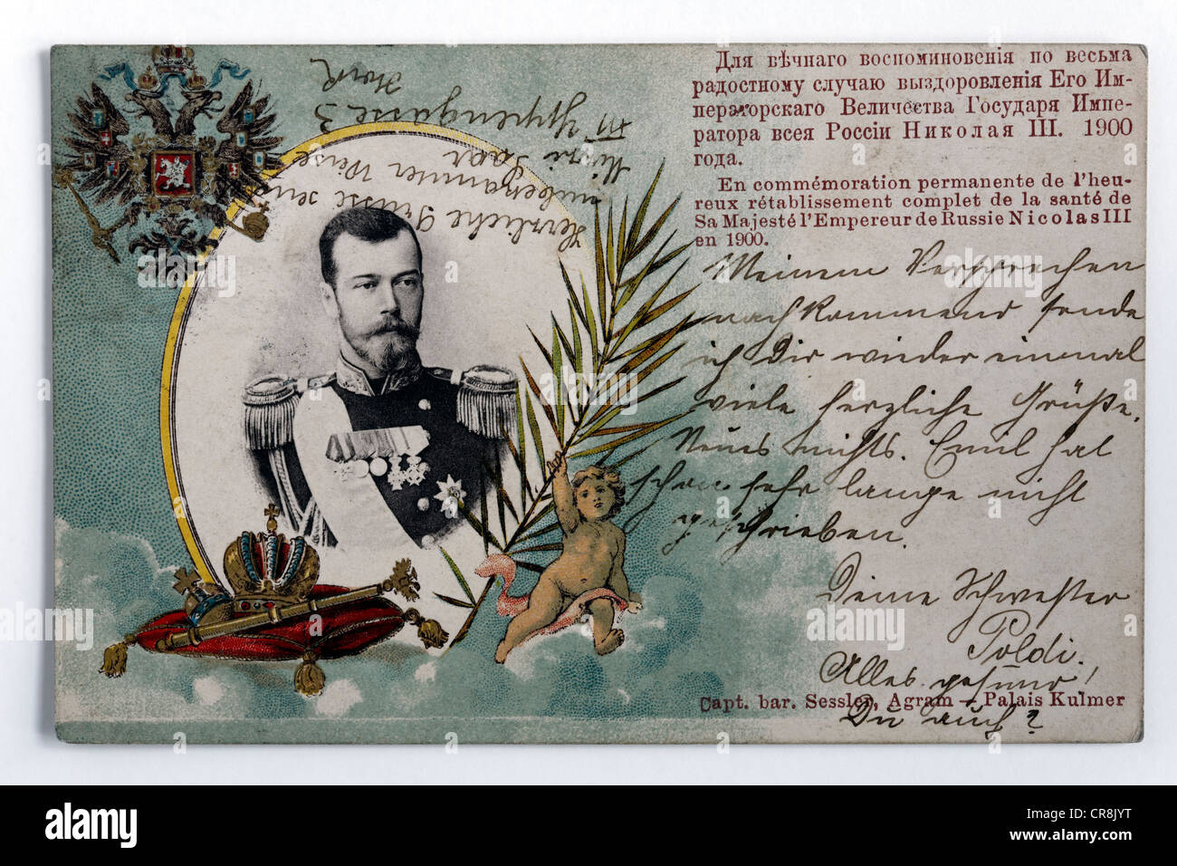 Nicolas II, tsar de Russie, historique carte postale avec aigle bicéphale sur Coat of Arms, colorés, avec l'écriture, vers 1914 Banque D'Images