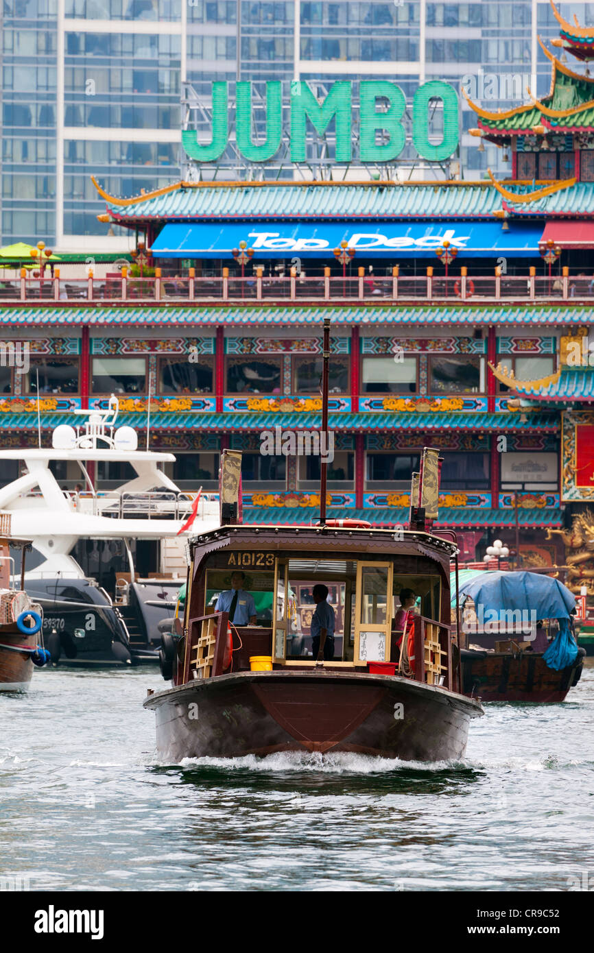Jumbo Floating Restaurant de fruits de mer dans le port d'Aberdeen, Hong Kong 7 Banque D'Images