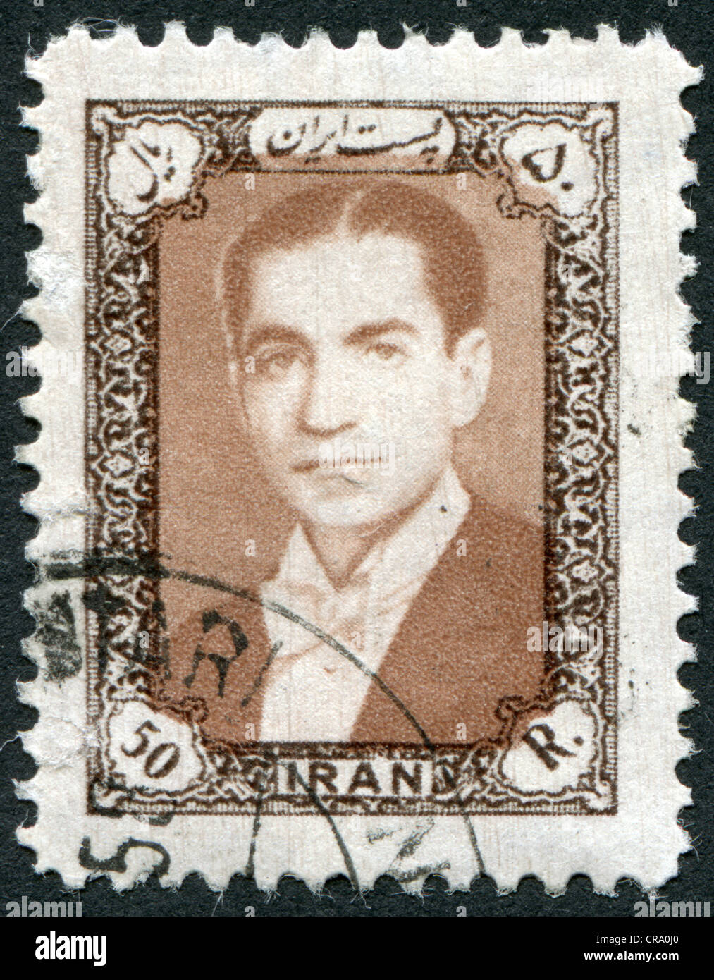 IRAN - VERS 1957 : timbre imprimé dans l'Iran, Mohammad Reza Pahlavi représenté, vers 1957 Banque D'Images