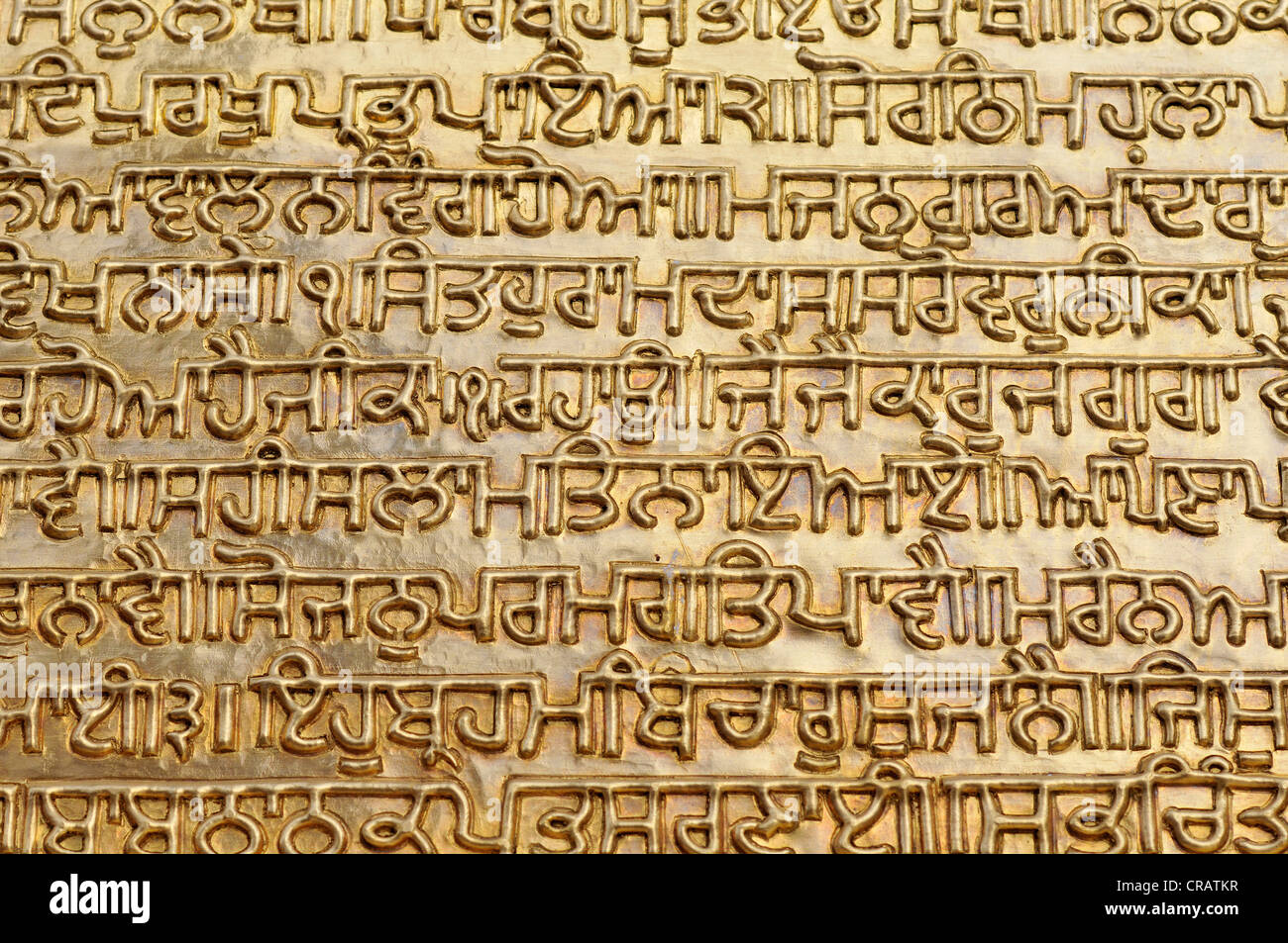 Texte doré du Granth Sahib, le livre saint des sikhs, Harmandir Sahib ou Golden Temple, Amritsar, Punjab, Inde du Nord, Inde Banque D'Images