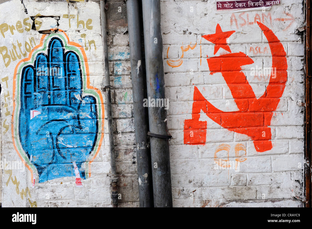Symboles de l'Indian Congress Party et le Parti communiste peint sur un mur, quartier Shibpur, Howrah, Kolkata, West Bengal Banque D'Images