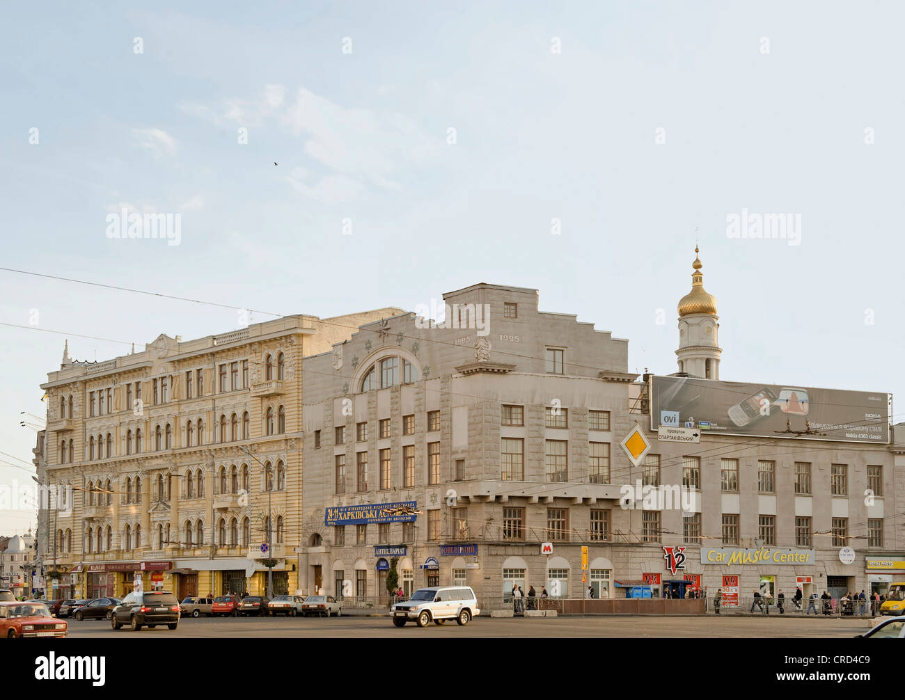 Konstytutsii Square, Kharkiv, Ukraine, Europe Banque D'Images