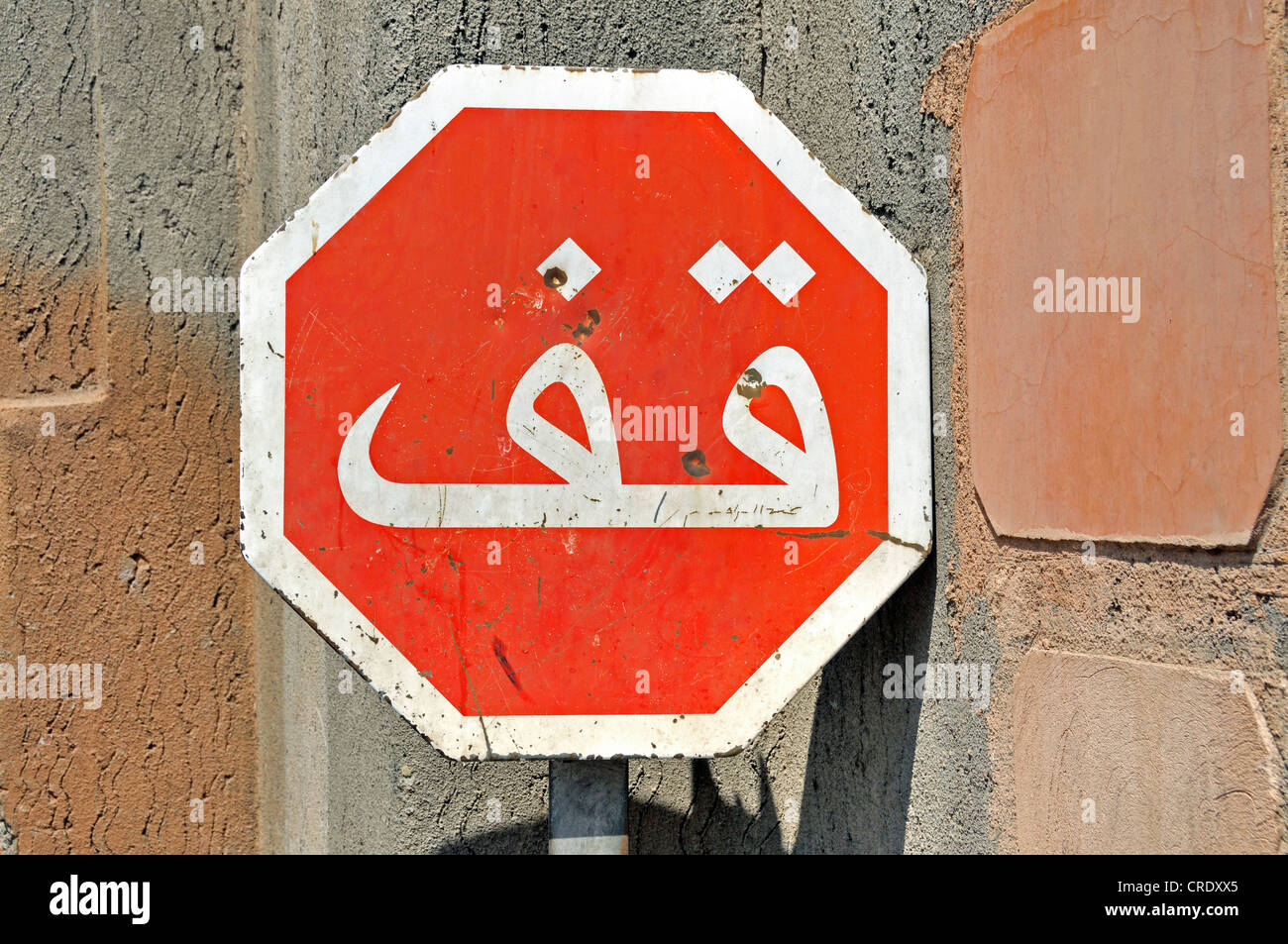 Panneau d'arrêt en arabe, Marrakech, Maroc, Afrique, PublicGround Banque D'Images