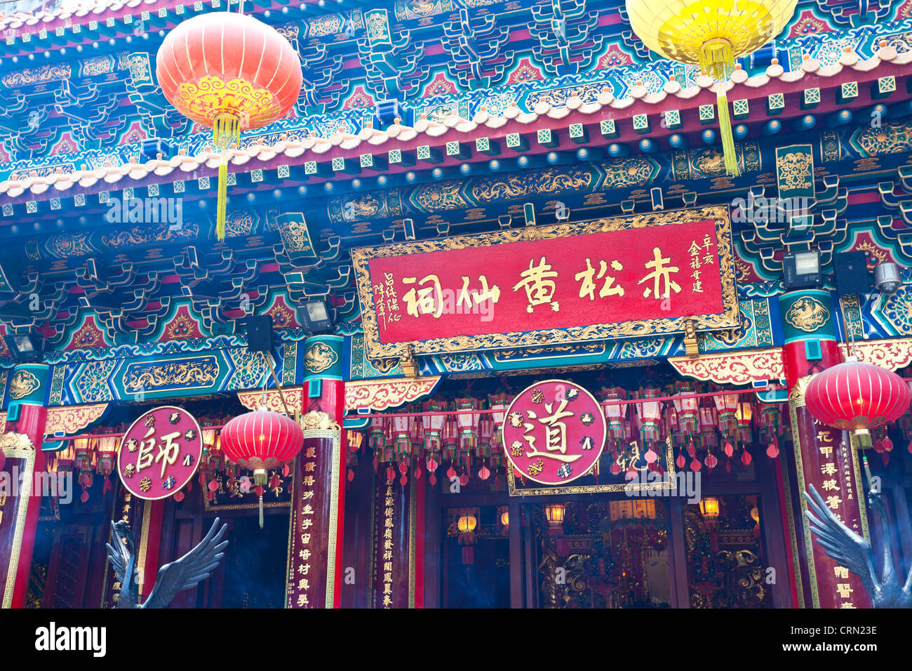 Le Temple de Wong Tai Sin à Hong Kong Banque D'Images