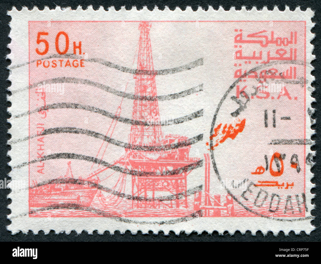Timbres-poste imprimés dans le royaume d'Arabie saoudite (KSA), montre l'oil derrick à Al Khafji, vers 1977 Banque D'Images