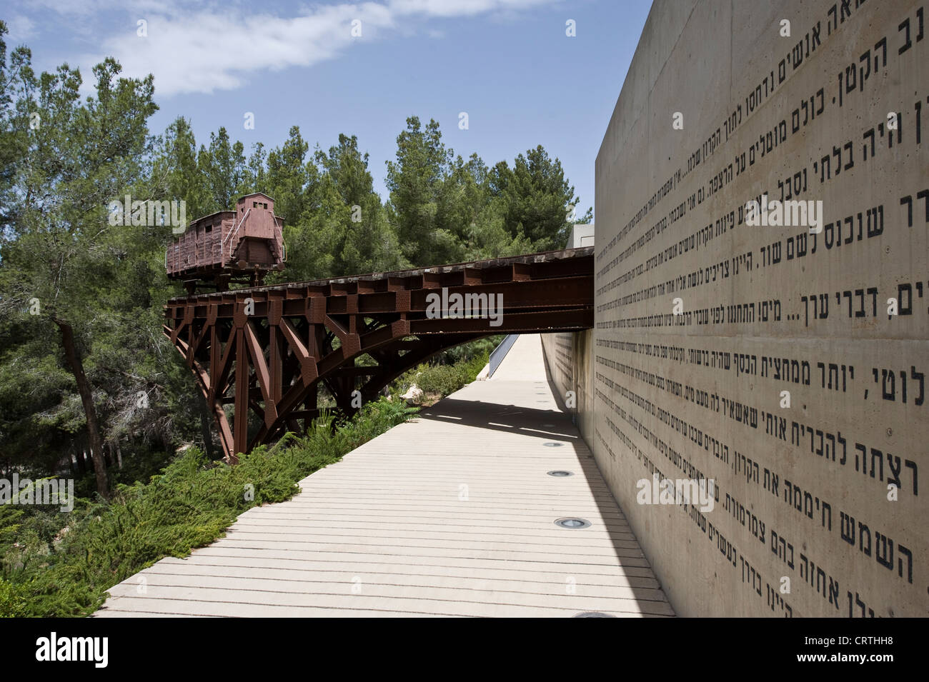 Yad Vashem : יָד וַשֵׁם (Hébreu) est le monument commémoratif officiel des victimes juives de l'Holocauste. Jérusalem Banque D'Images