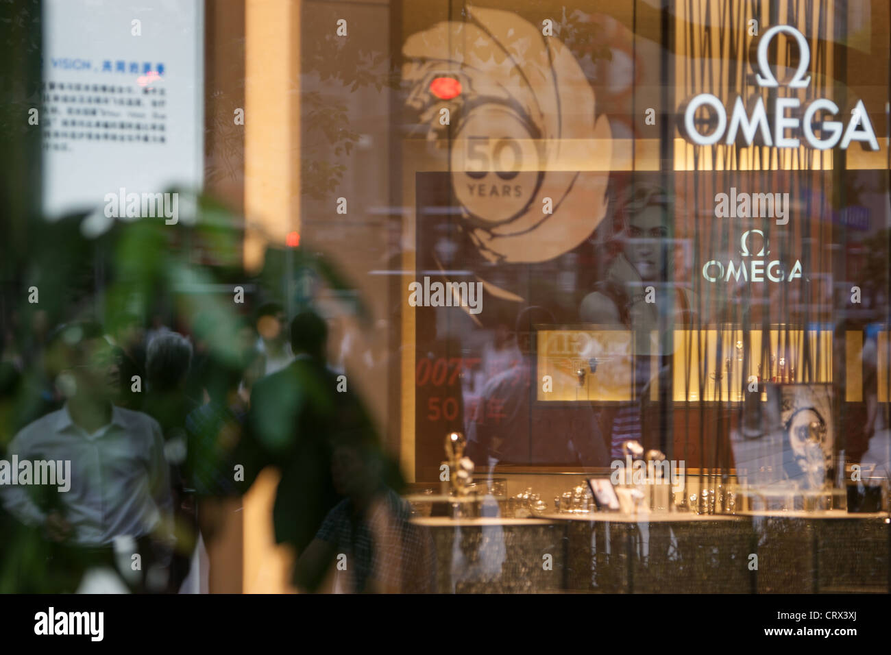 La marque Omega watch shop dans la région de Nanjing Road, à Shanghai, en Chine. Banque D'Images