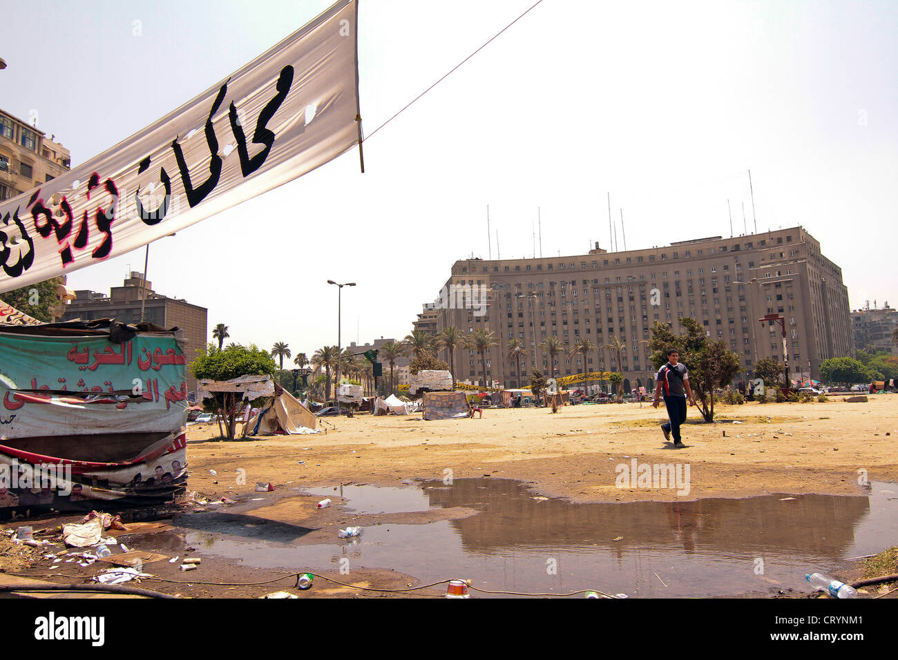 La place Tahrir au centre du Caire Egypte Banque D'Images