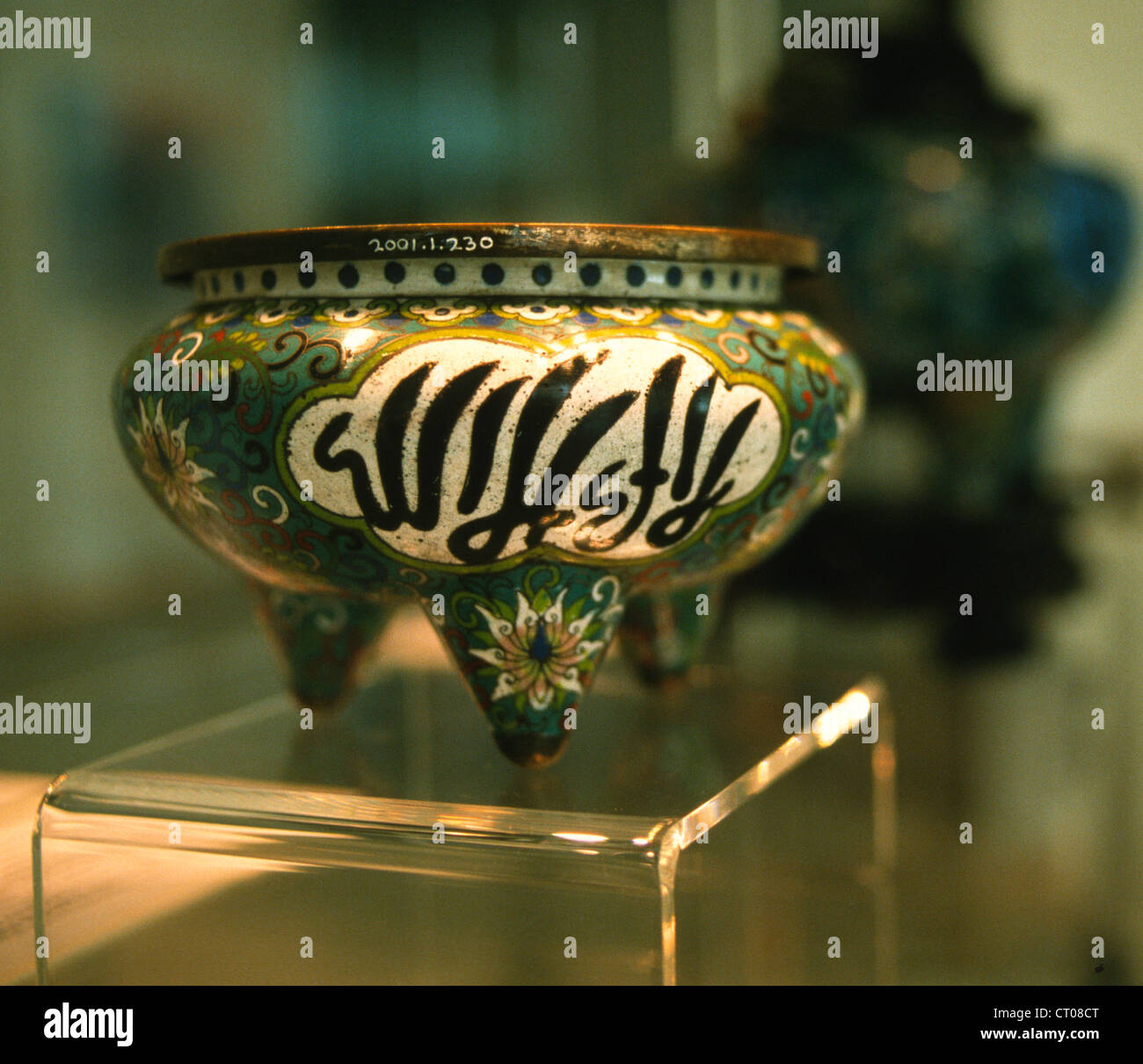 La Malaisie Kuala Lumpur Musée des Arts Islamiques Banque D'Images