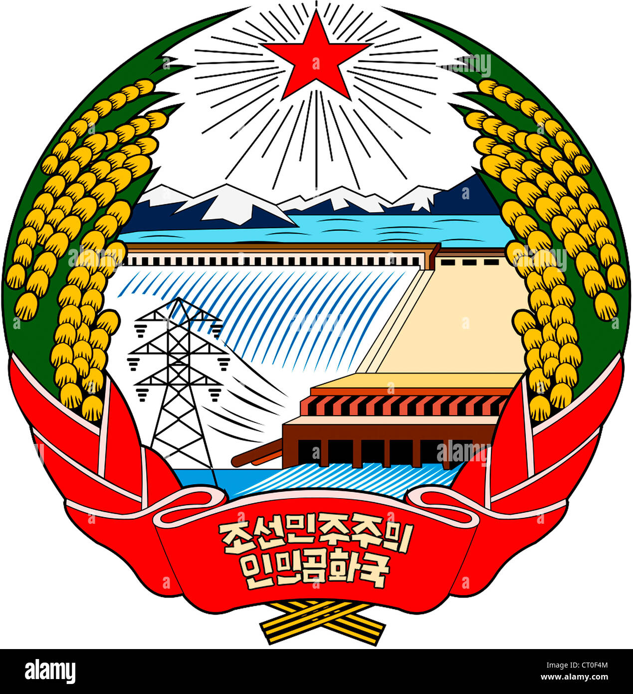 Armoiries de la République populaire démocratique de Corée - La Corée du Nord. Banque D'Images
