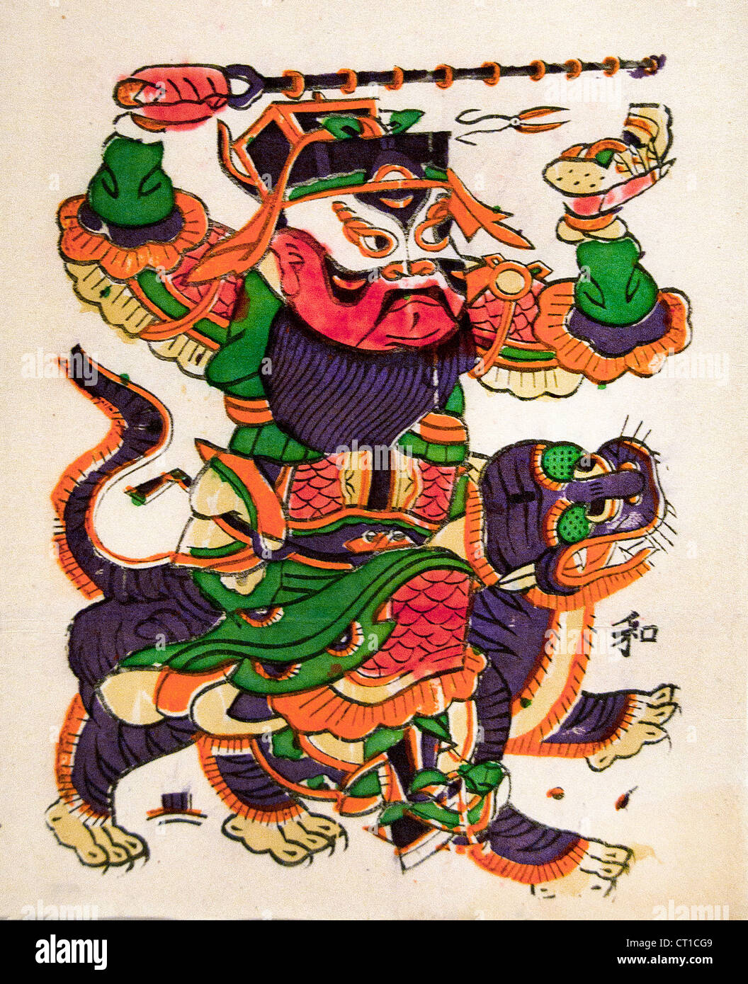 Garde côtière canadienne porte Blackwell Zhao Qing au début du 20e siècle gravure sur bois couleur sur papier Chine chinois Banque D'Images