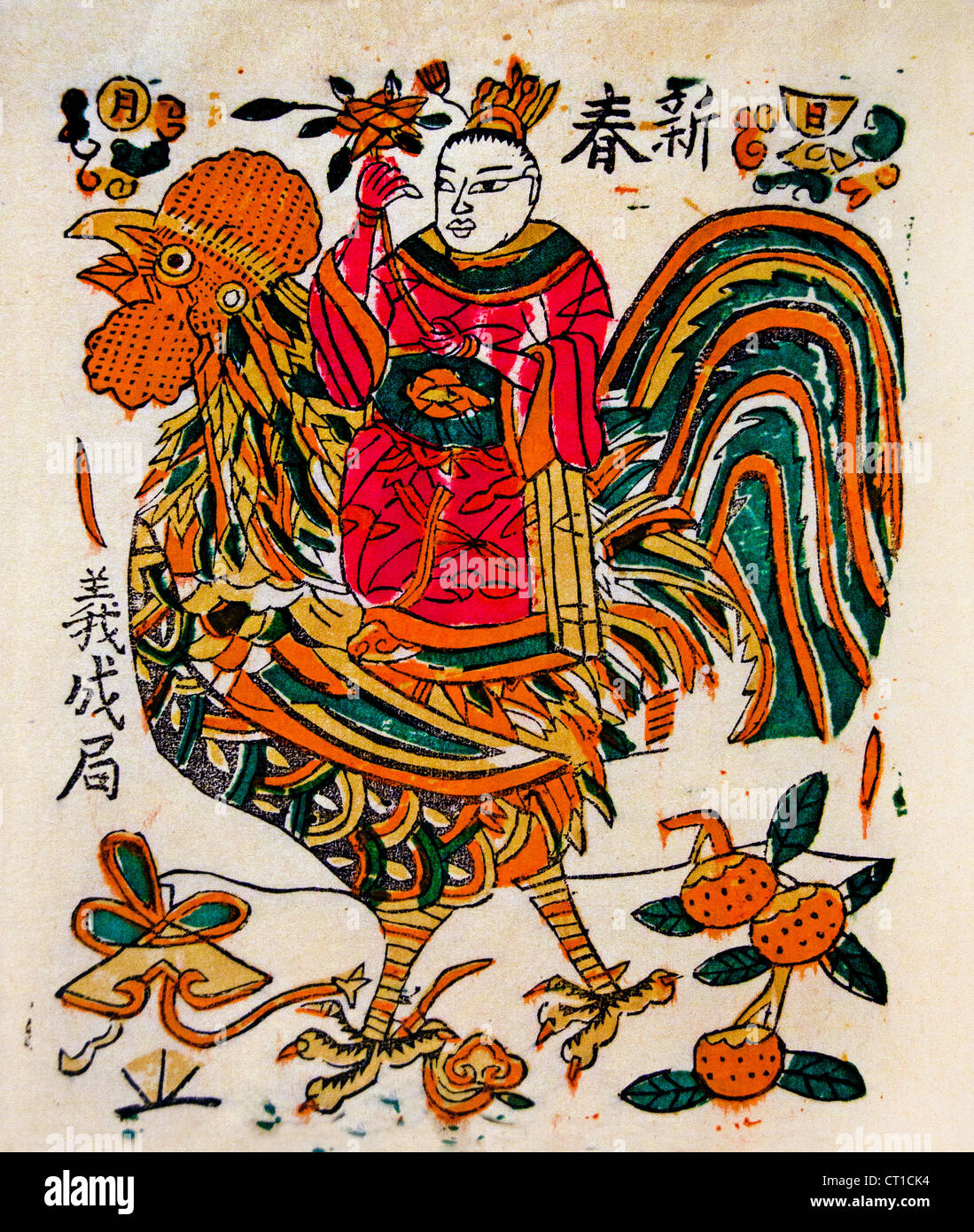 Nouveau ressort Qing au début du 20e siècle gravure sur bois couleur sur papier Chine chinois Banque D'Images
