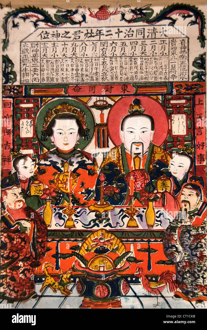 La cuisine Dieu Qing 1873 Gravure sur bois sur papier couleur Chine chinois Banque D'Images