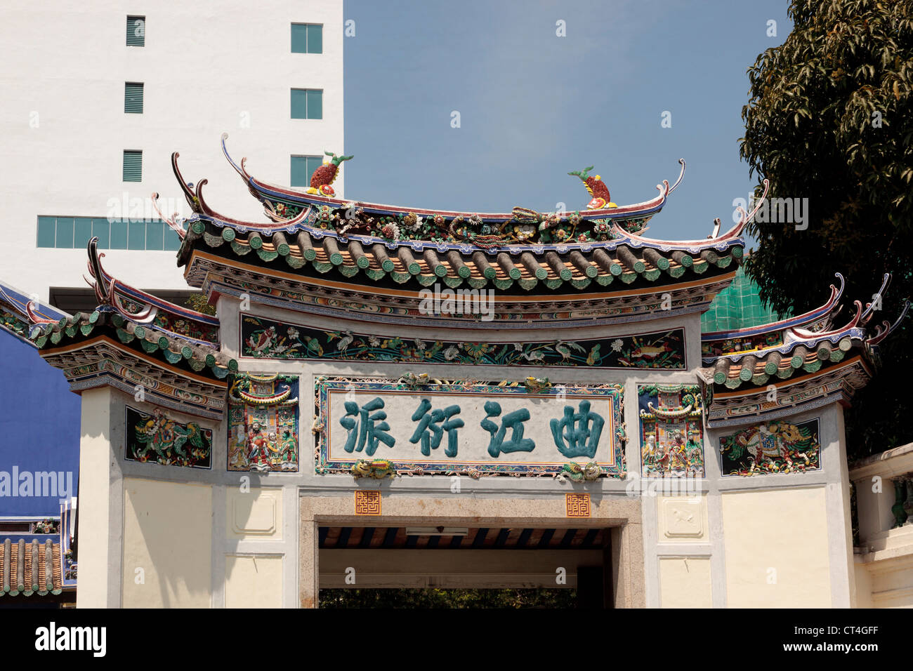 La Malaisie, Penang, George Town. Tourné à l'extérieur de Cheong Fatt Tze Mansion. Banque D'Images