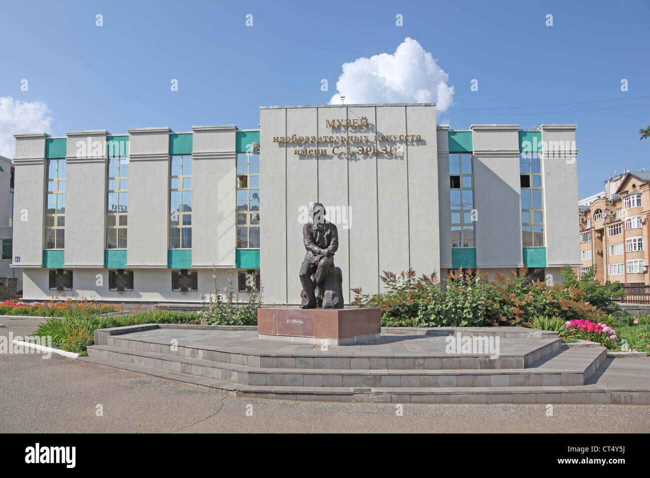 La Russie. Saransk. Musée de Mordovie Erzia Visual Arts et sculpture Banque D'Images