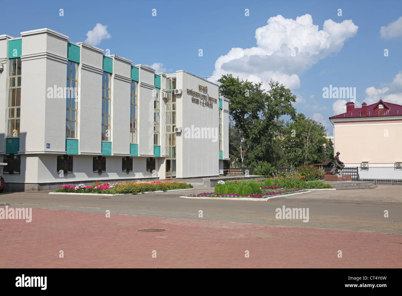 La Russie. Saransk. Musée de Mordovie Erzia Visual Arts et sculpture Banque D'Images