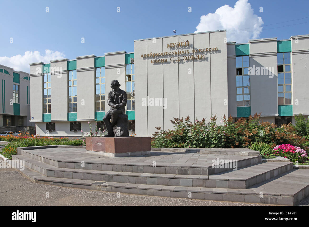 La Russie. Saransk. Musée de Mordovie Erzia Visual Arts et sculpture Banque D'Images