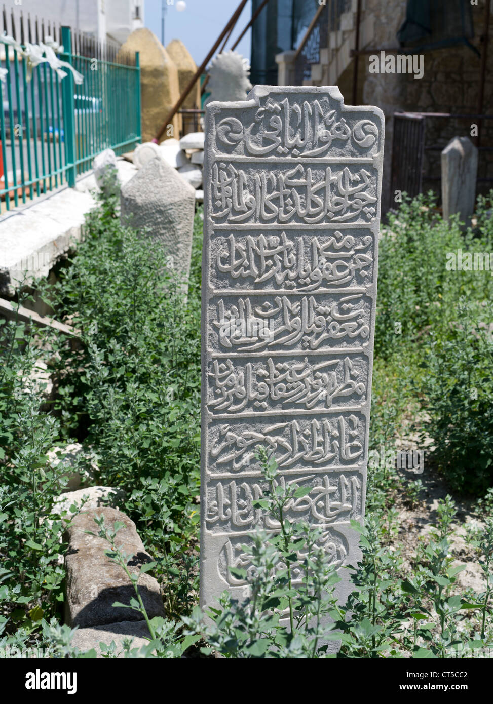 Dh Djami Kebir CHYPRE LARNACA Mosquée cimetière Ottoman script arabe Larnaka tombstone Grande mosquée Buyuk Cami Banque D'Images