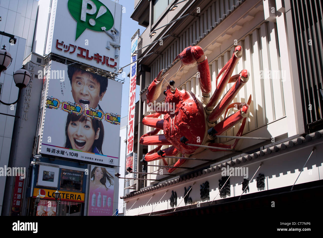 Modèle de crabe géant et d'annonces dans la région de Dōtonbori Osaka, Japon Banque D'Images