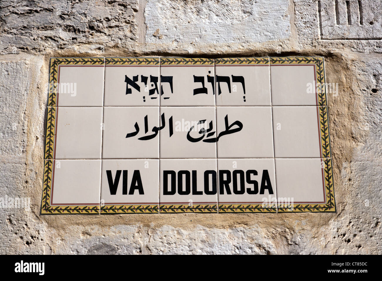 Plaque de rue Via Dolorosa à Jérusalem, le chemin saint Jésus a marché sur son dernier jour. Israël Banque D'Images