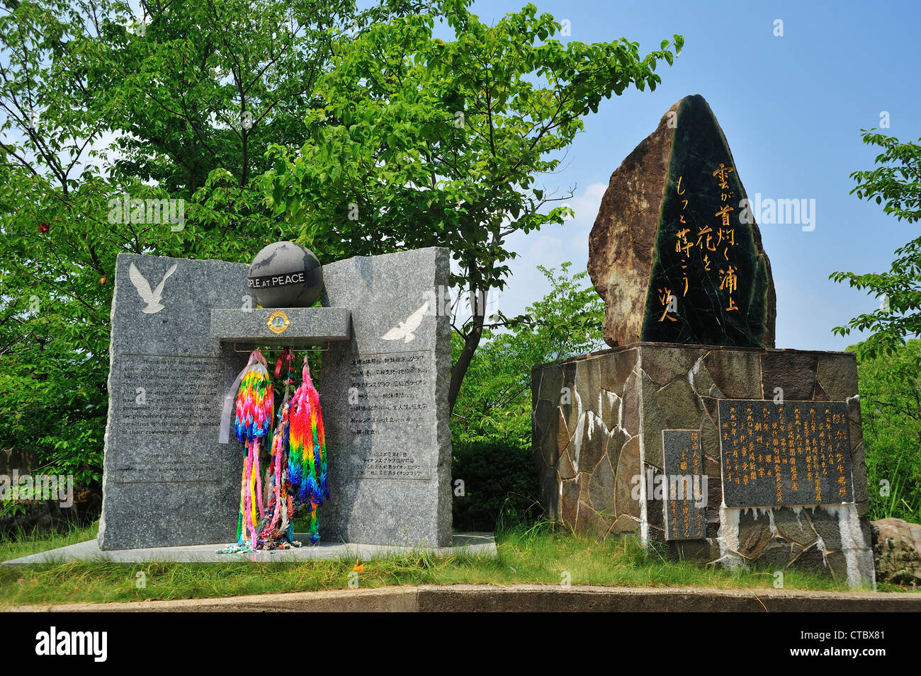 Hypocentre Park, ville de Nagasaki, préfecture de Nagasaki, Kyushu, Japon Banque D'Images