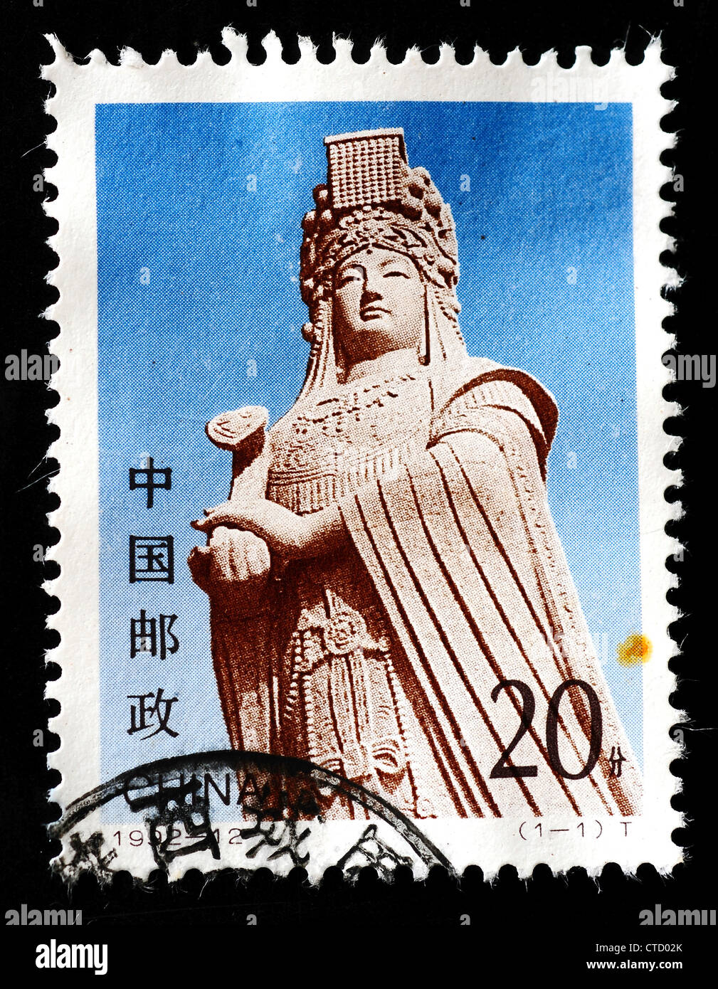 Arrière-plan de la zone 1993 bas Beijing Chine carte de bouddha en porcelaine chinoise chinois recueillir la communication couleur collection Banque D'Images